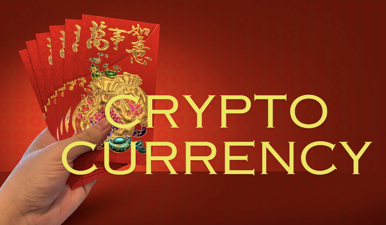 新春紅包，以太幣站上 2800，各大幣種一週漲幅約一成