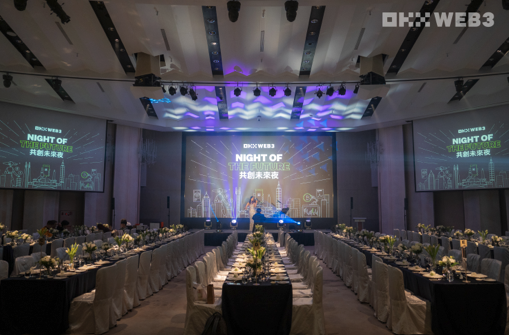 OKX Web3 共創未來夜 Night of the Future 完美收官