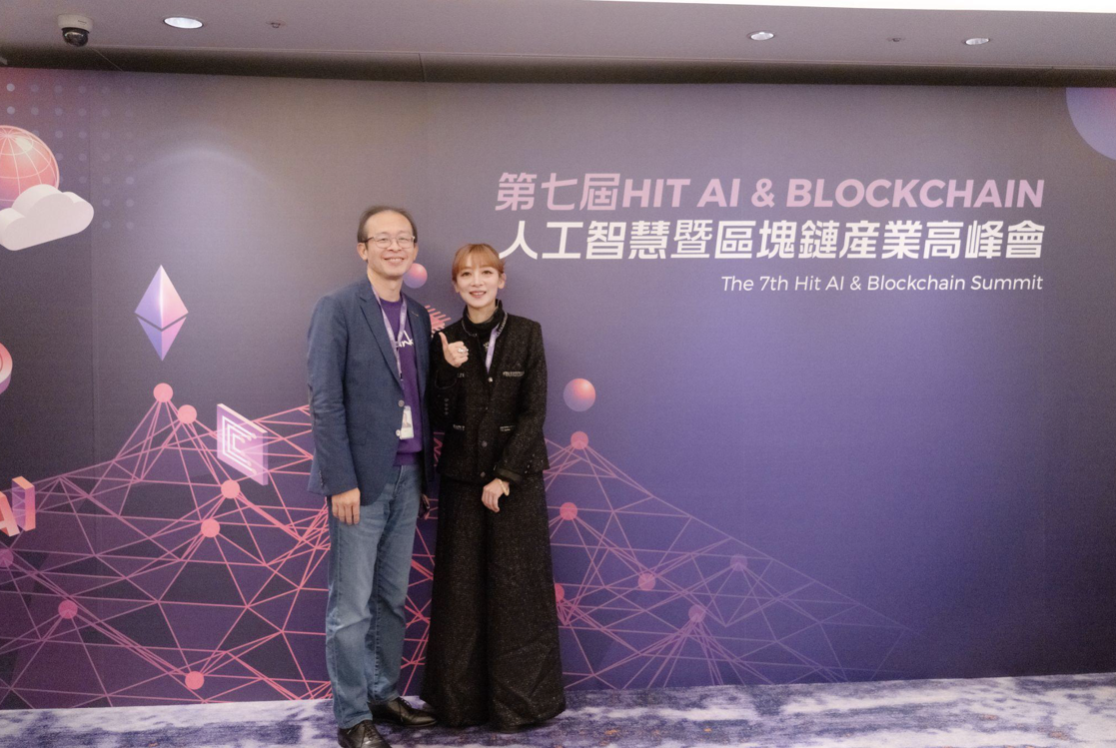 《Hit AI & Blockchain》各大交易所齊聚一堂，探討虛擬資產未來方向 