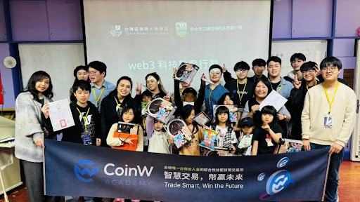CoinW加密貨幣平台再次走入偏鄉，持續推動Web3科技教育平權活動