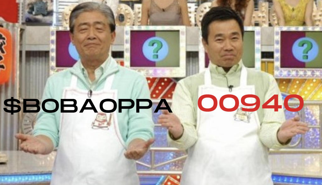 台灣 ETF 之光 00940 首日跌破發行價，和 BOBAOPPA 哪個好？