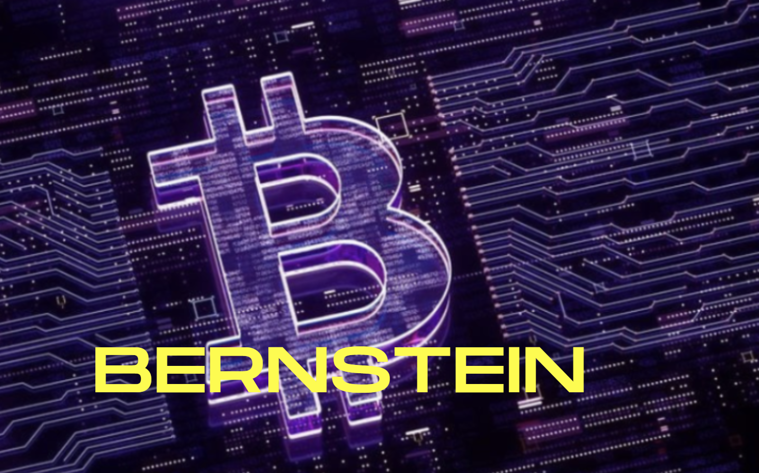 Bernstein：比特幣將在減半後恢復上漲，重申 15 萬美元目標價