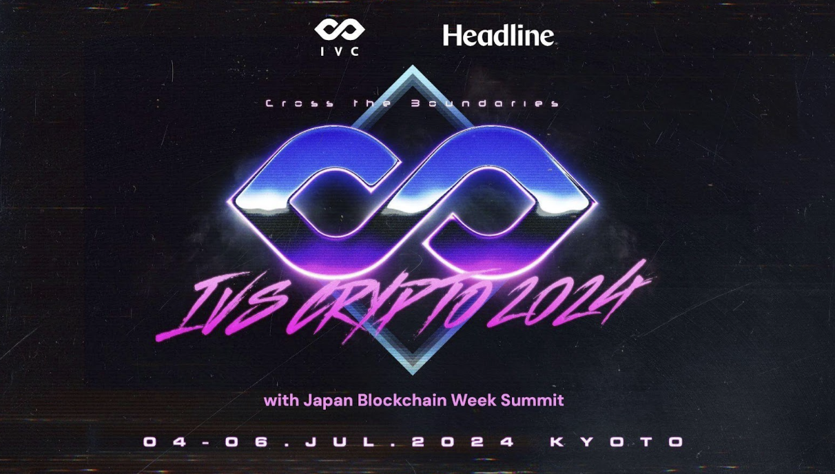 日本最大加密貨幣峰會IVS Crypto 2024 KYOTO 與日本區塊鏈週7/4 開幕！ | 鏈新聞ABMedia