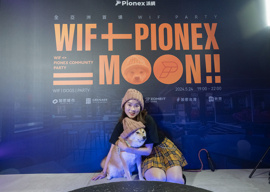 亞洲首場獲 WIF 官方支持 ! WIF x PIONEX 迷因趴嗨到翻