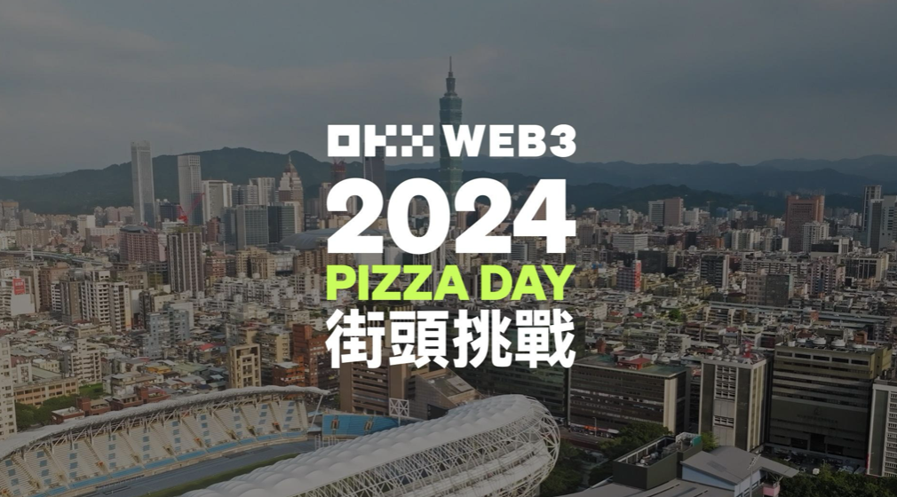 勇敢的人先享受世界，和 OKX Web3 一起步入比特幣時光長廊
