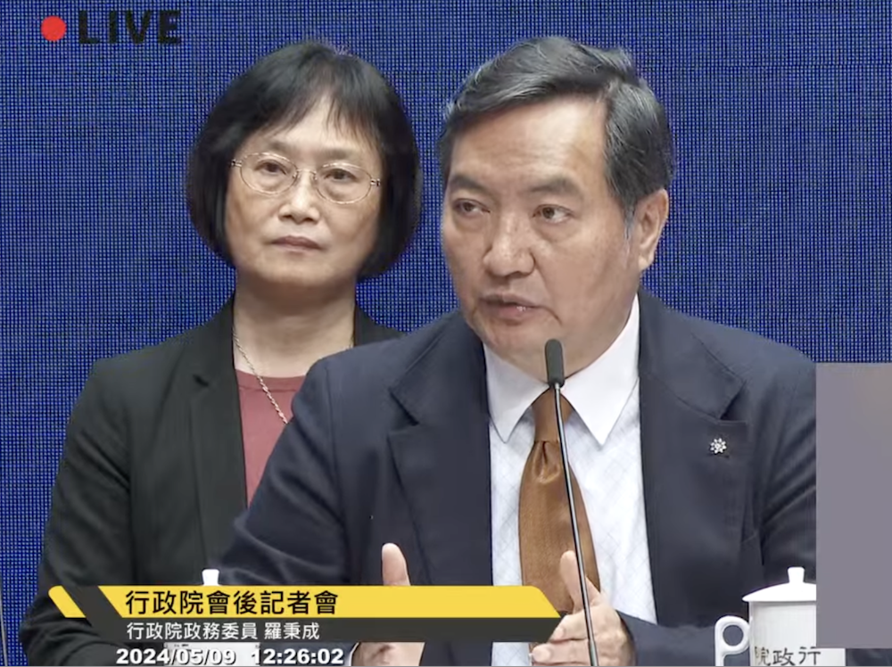 行政院將虛擬資產納入防詐體系，業者將免除保密義務