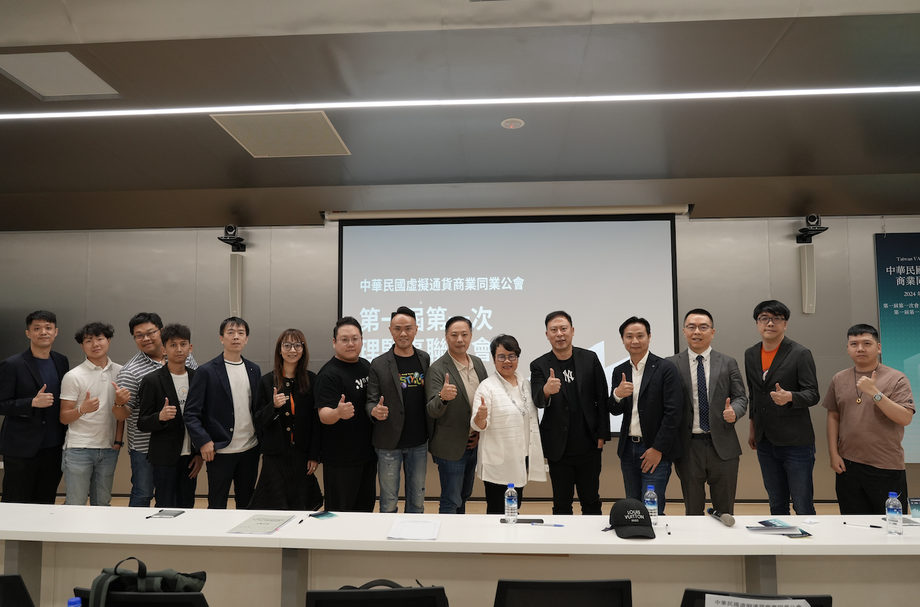 台灣虛擬通貨公會今成立！幣託擔任理事長、XREX 副理事長、Rybit 常務理事