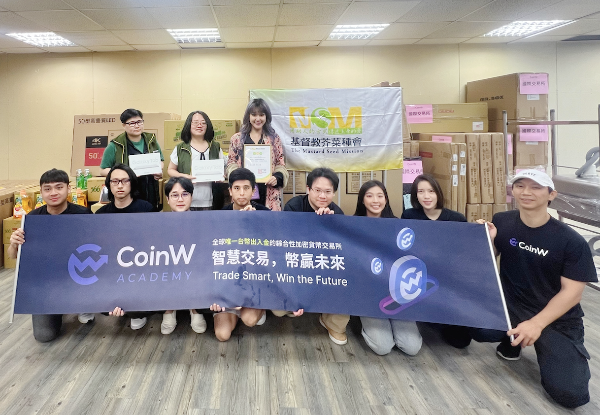 CoinW Taiwan 向花蓮地震災民無差別捐助 5 萬美金等值物資及現金用於協助災民重建家園