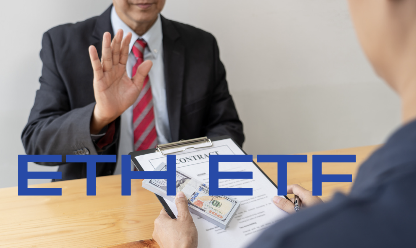 以太坊現貨 ETF 再延後！SEC 退件，7月8日後才有望上市