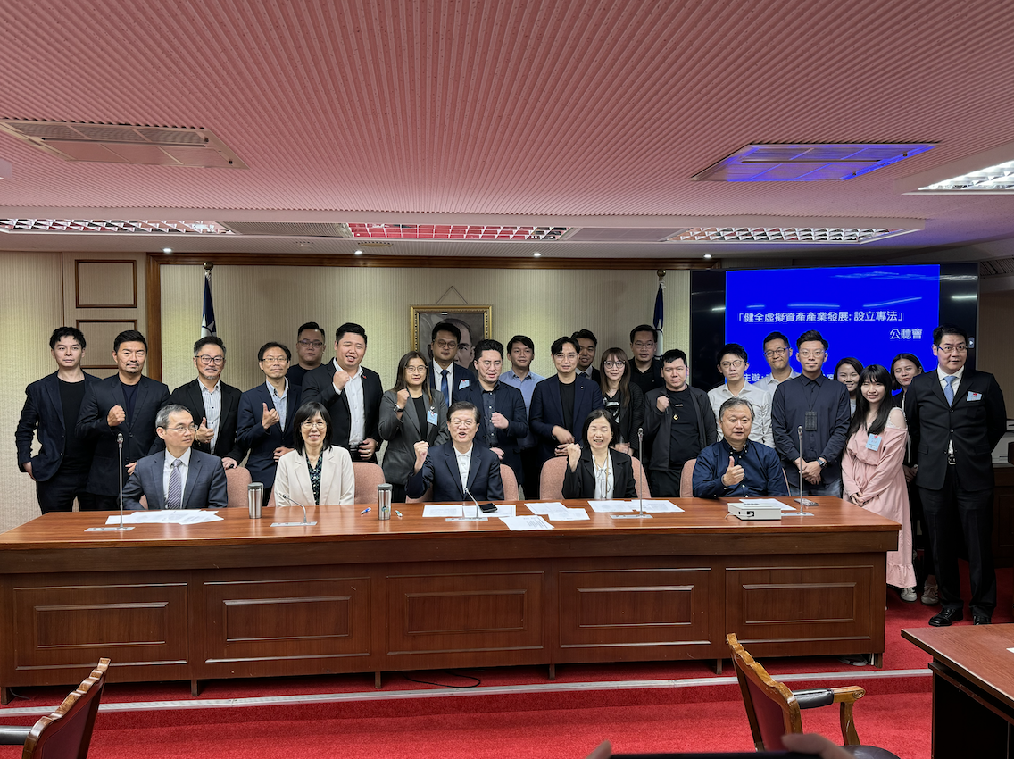 公聽會｜專家提五點建議，金管會：只要合規，業者都可以申請股票上市 (IPO)