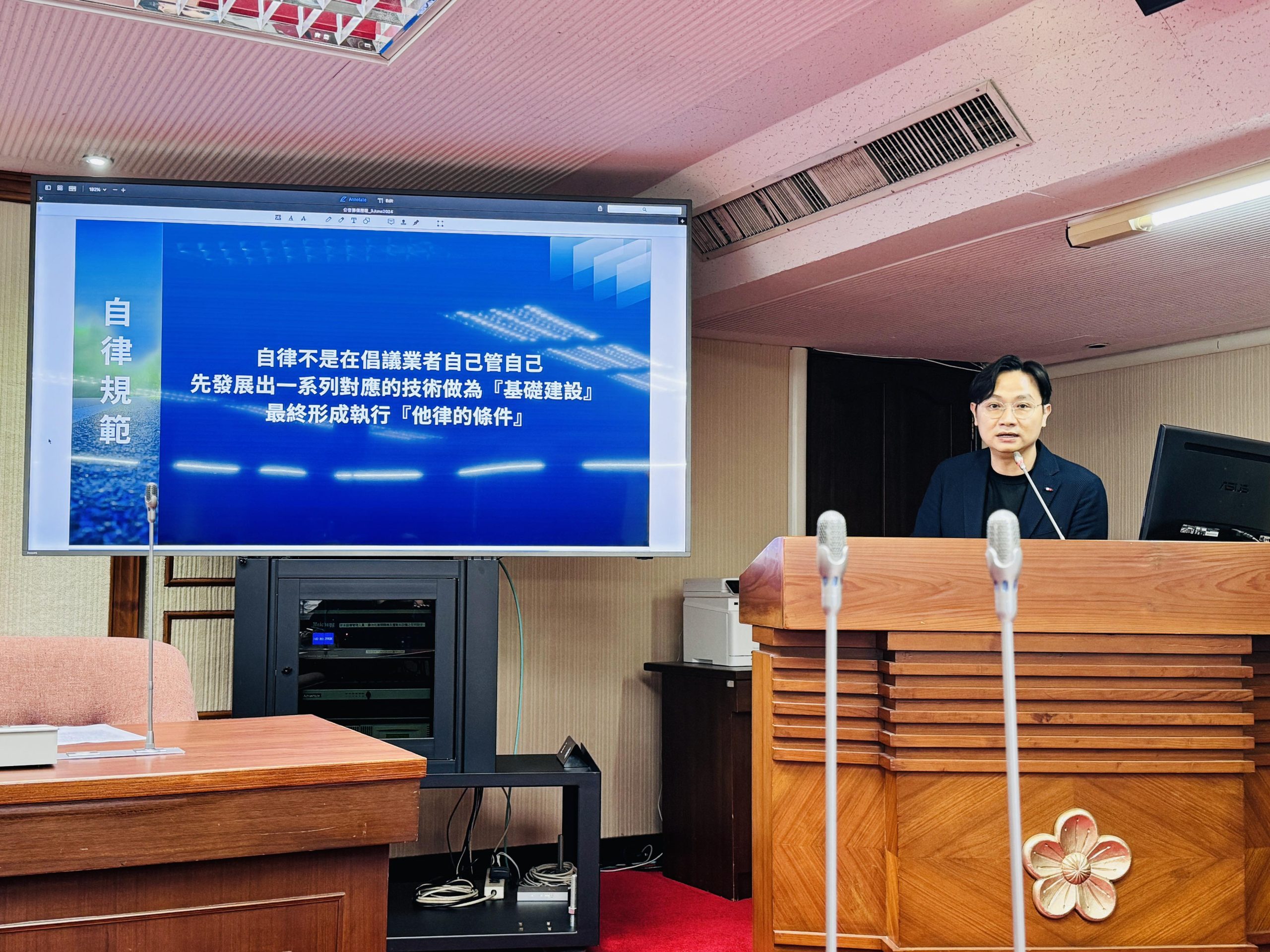 台灣專法公聽會｜Xrex 營收長蕭滙宗：台灣業者技術可迎戰詐騙，監管應著力發展產業整合