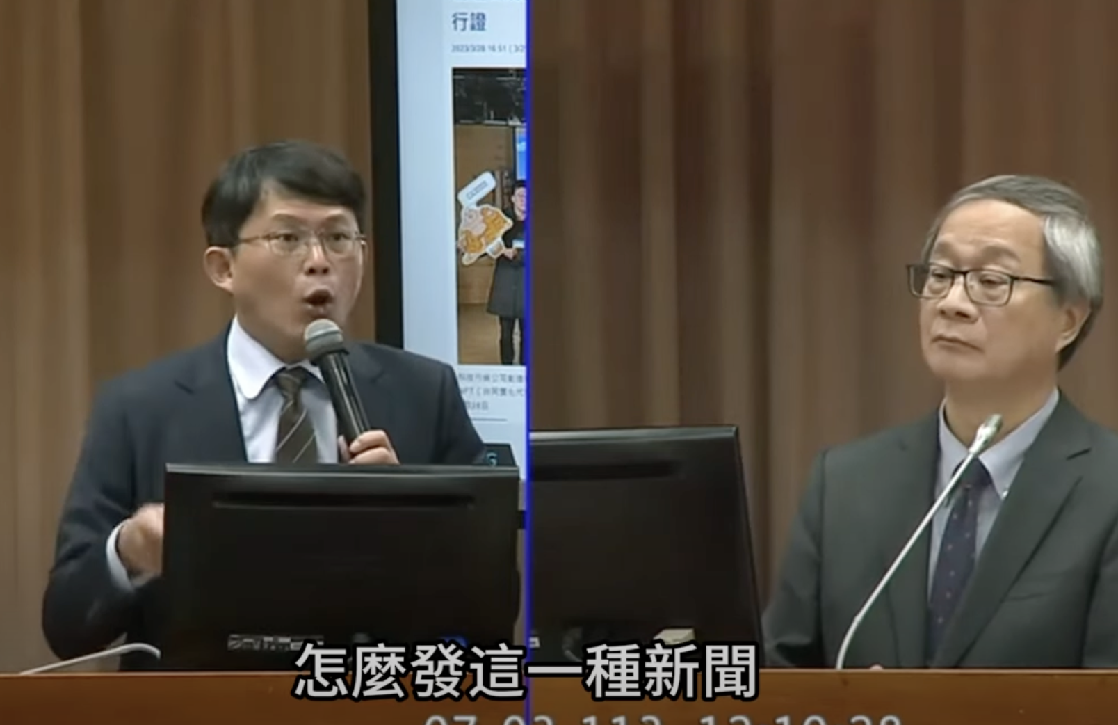 中央社淪為 ACE 詐騙案宣傳平台？立委黃國昌強烈質疑文化部，媒體亂象有待解決