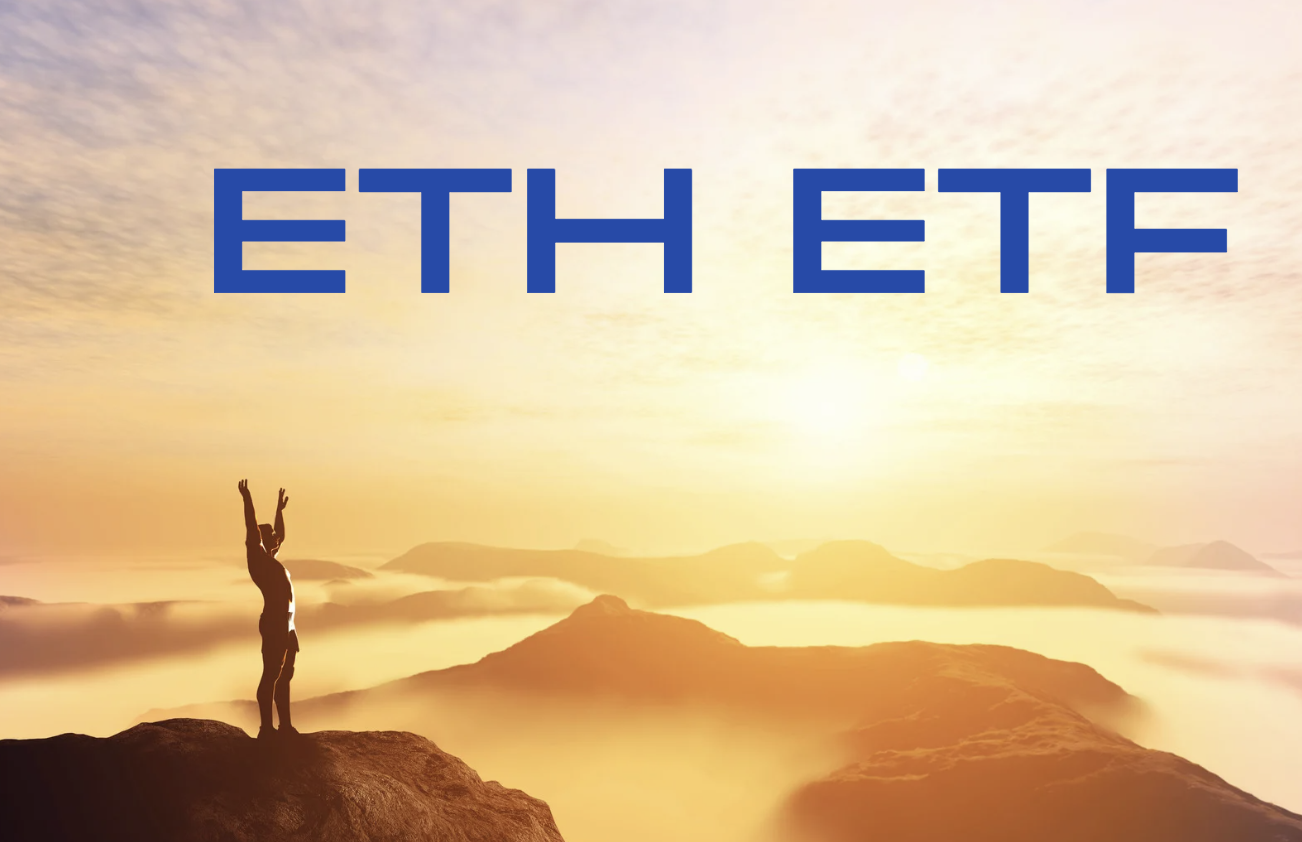 以太坊現貨ETF 7/23 正式上市！ETH 上演「sell the news」行情？