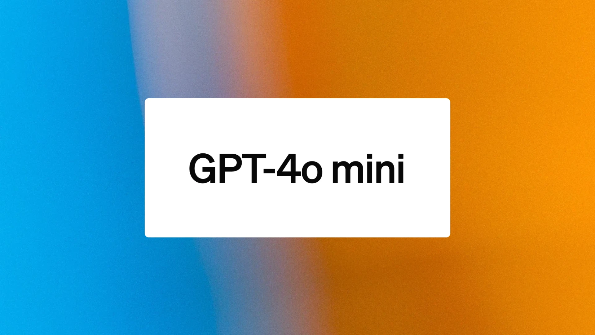 OpenAI 推出 GPT-4o Mini：最具成本效益的小型模型，更快速回應的文本與視覺模型