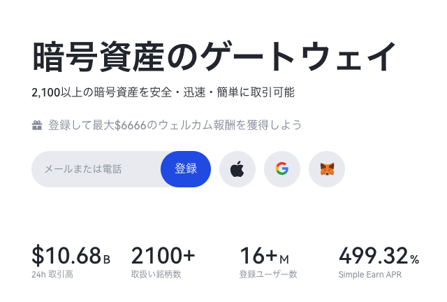 境外交易所主動退出!Gate io 宣布離開日本市場,以符合金融廳法規 境外交易所主動退出!Gate io 宣布離開日本市場,以符合金融廳法規