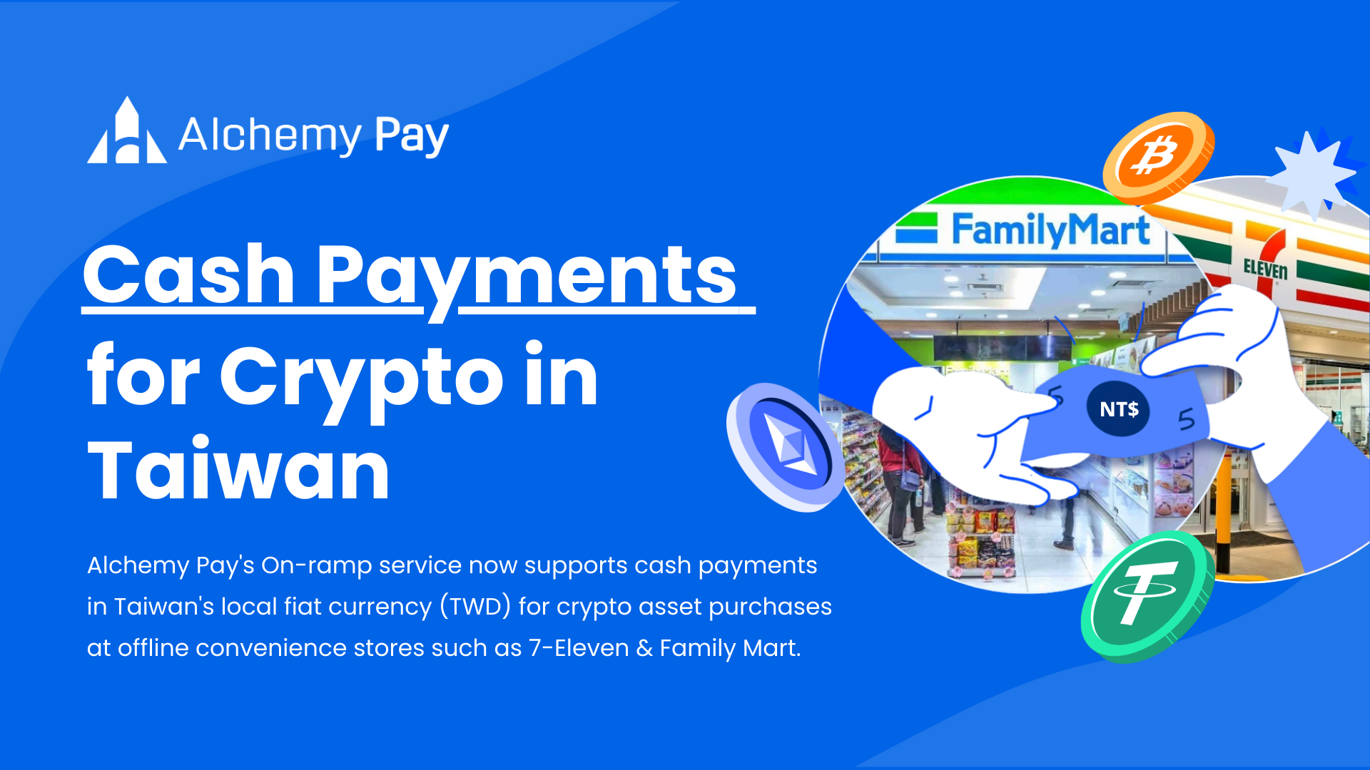 超商變幣商！支付商 Alchemy Pay 提供台灣便利超商現金買幣，Alchemy Pay 是台灣 VASP 嗎？