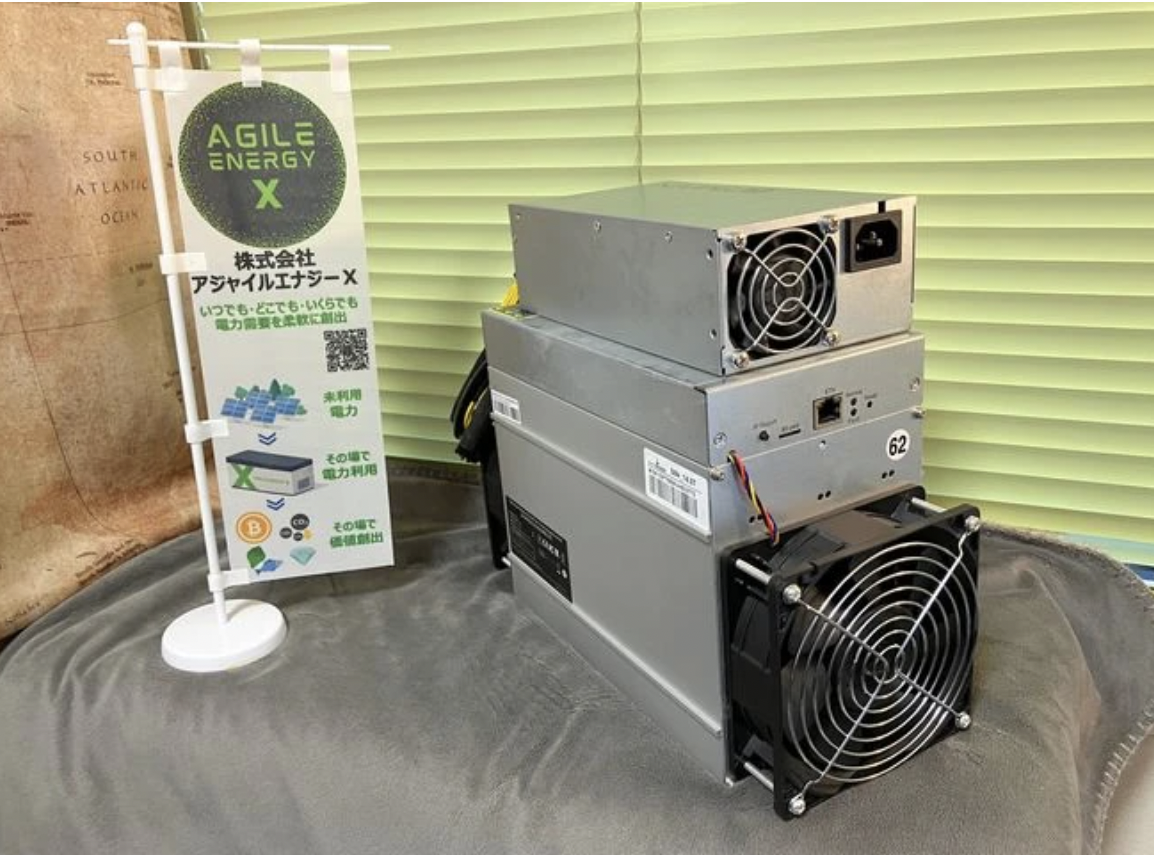 日本能源巨頭投入挖礦，東電使用綠電開採比特幣| 鏈新聞ABMedia