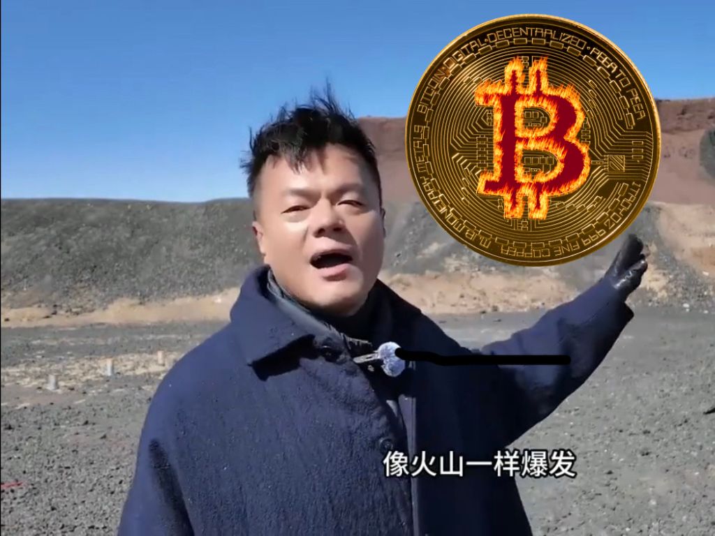 你的山寨幣上榜了嗎？機構喊單山寨季將於第四季爆發