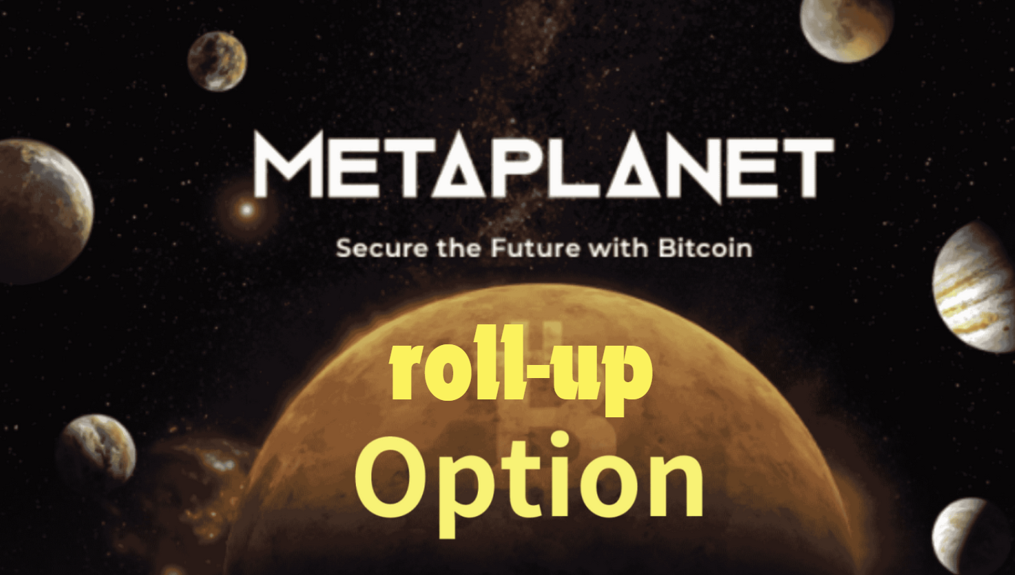 Metaplanet 藉選擇權 roll-up 交易增加比特幣收益 Metaplanet 藉選擇權 roll-up 交易增加比特幣收益