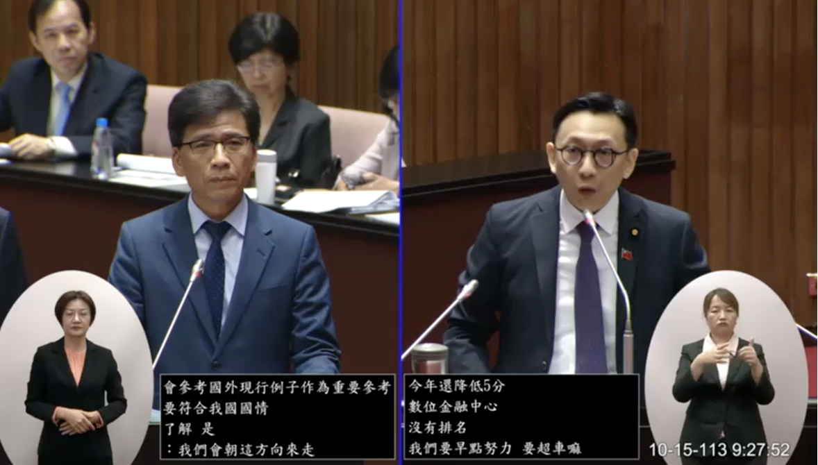 立委葛如鈞緊盯虛擬資產專法進程，央行：暫不納比特幣為外匯存底