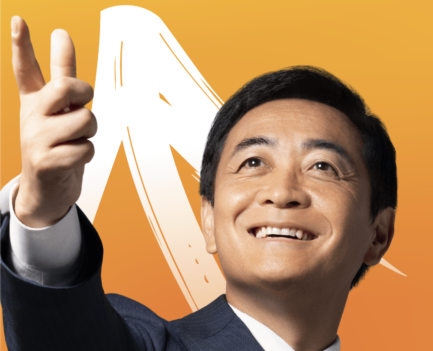 日本民主黨選舉承諾將加密貨幣分離課稅上限 20%,推動日本為 Web3 強國 日本民主黨選舉承諾將加密貨幣分離課稅上限 20%,推動日本為 Web3 強國