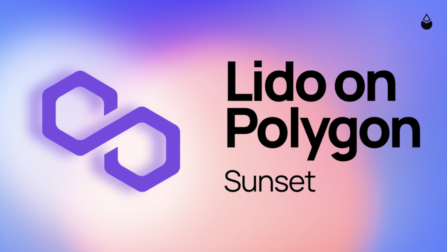 質押協議 Lido 宣布退出 Polygon！請盡快提領 MATIC ，已停止 Polygon 上質押服務