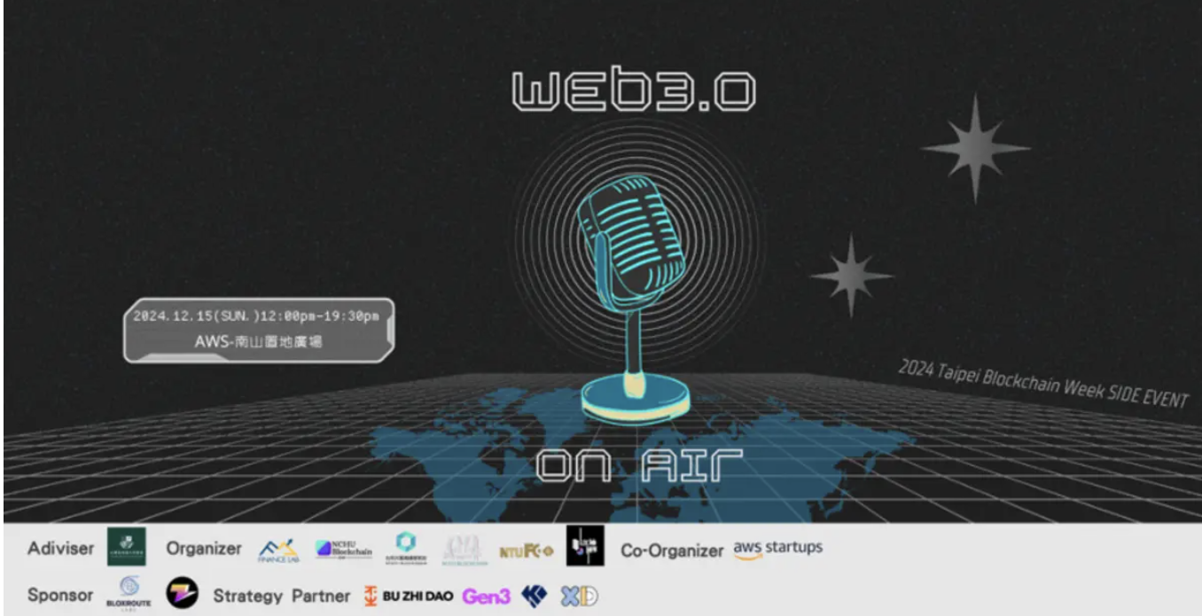 TBW 系列活動 Web 3.0 ON AIR:區塊鏈職涯論壇正式啟動報名! TBW 系列活動 Web 3.0 ON AIR:區塊鏈職涯論壇正式啟動報名!