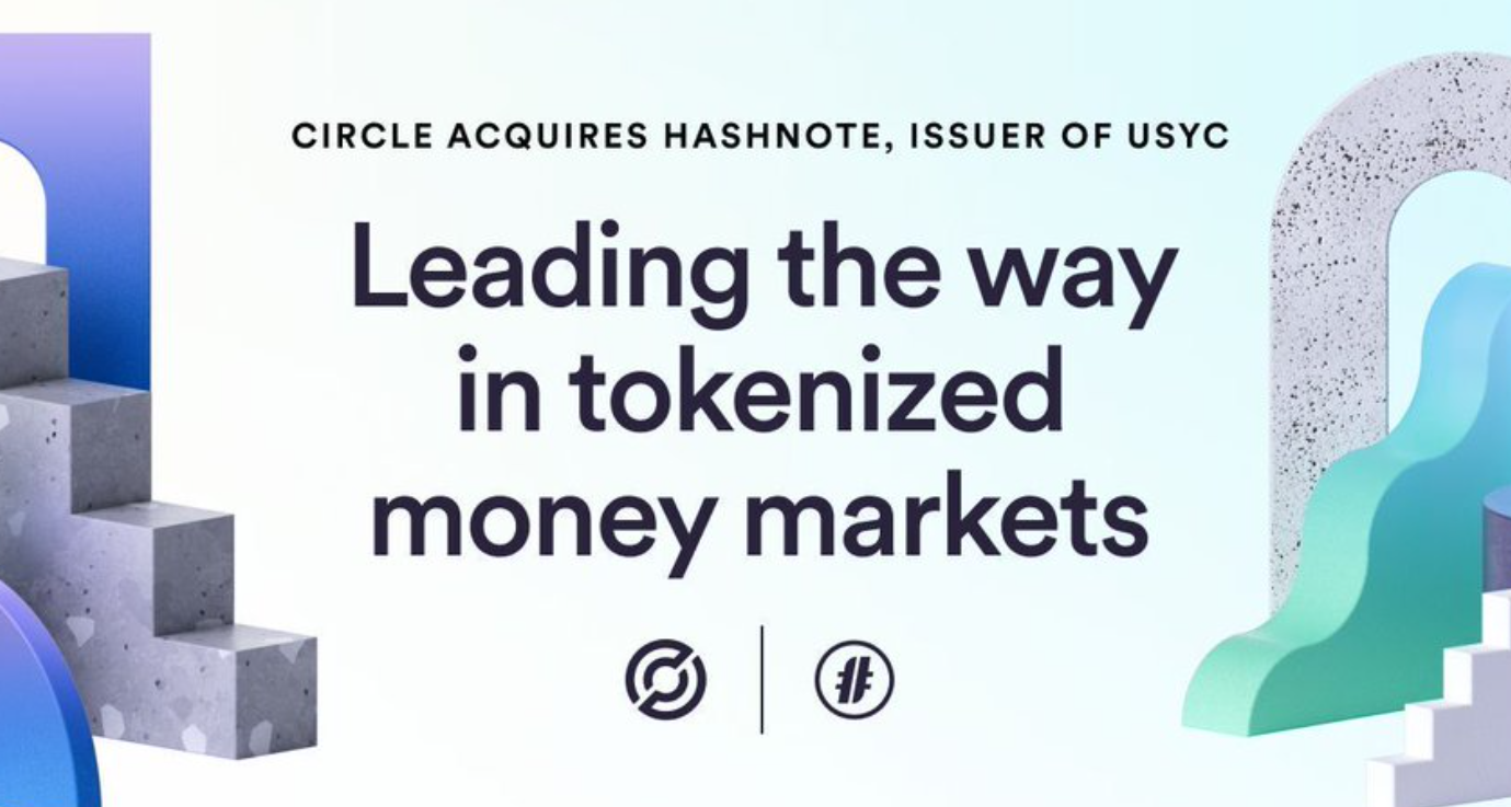 Circle收購Hashnote，促進代幣化現金USDC和貨幣市場基金USYC的無縫轉換