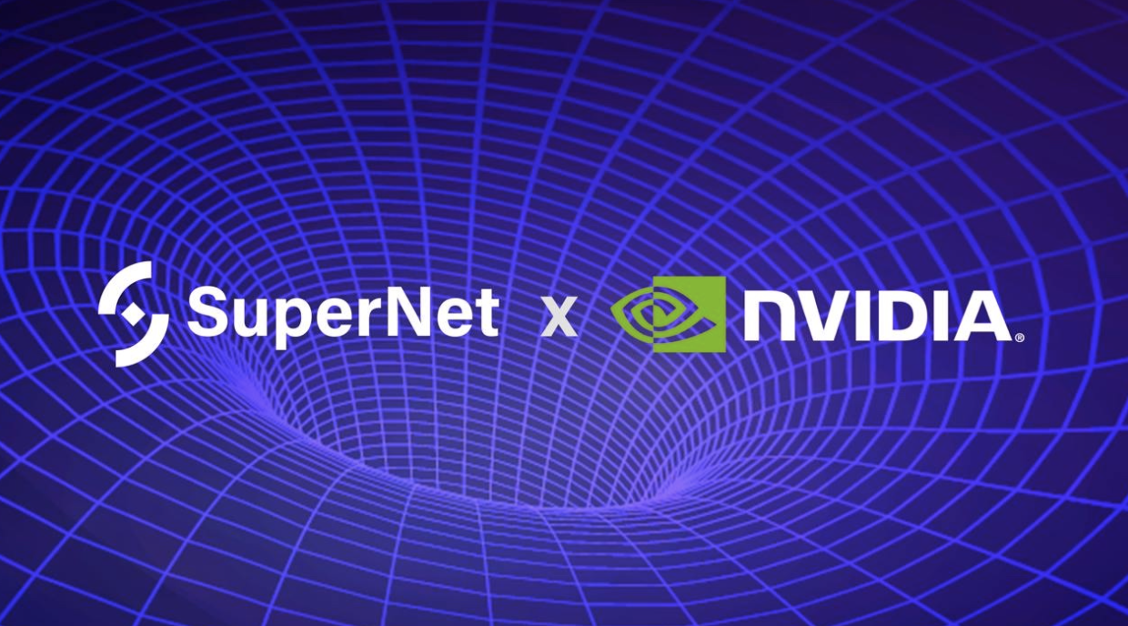 L1 跨鏈協議 SuperNet 加入輝達 Inception 計畫，與 Aethir、Chainbase 合推 AI 多代理系統