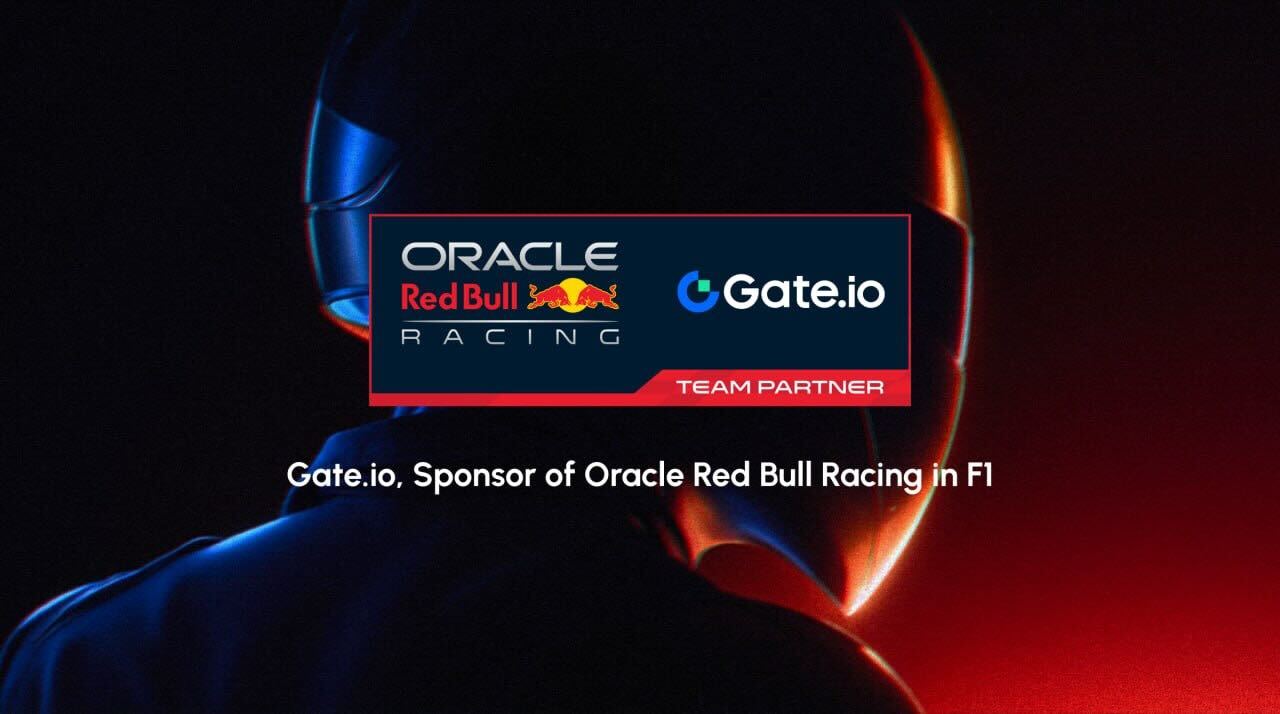 Gate .io宣布成為F1紅牛車隊官方贊助商 Gate .io宣布成為F1紅牛車隊官方贊助商
