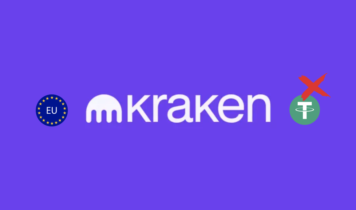 Kraken 宣布歐洲下架 USDT、PYUSD 等穩定幣，以配合 MiCA 新法規