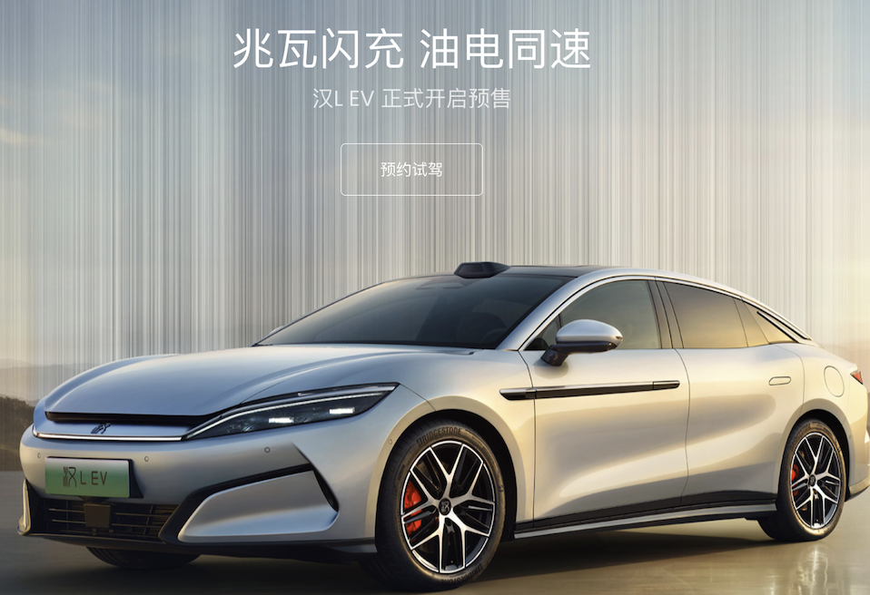 BYD 電動車稱充電技術突破：5 分鐘續航 400 公里，股價飆升創新高