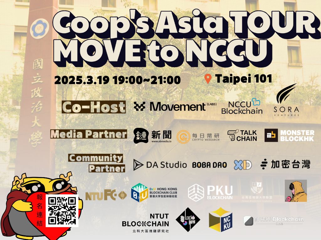 Movement 共同創辦人將於 3 月 19丶20 與台灣社群見面!活動將獨家分享 Web3 創業經驗談 Movement 共同創辦人將於 3 月 19丶20 與台灣社群見面!活動將獨家分享 Web3 創業經驗談