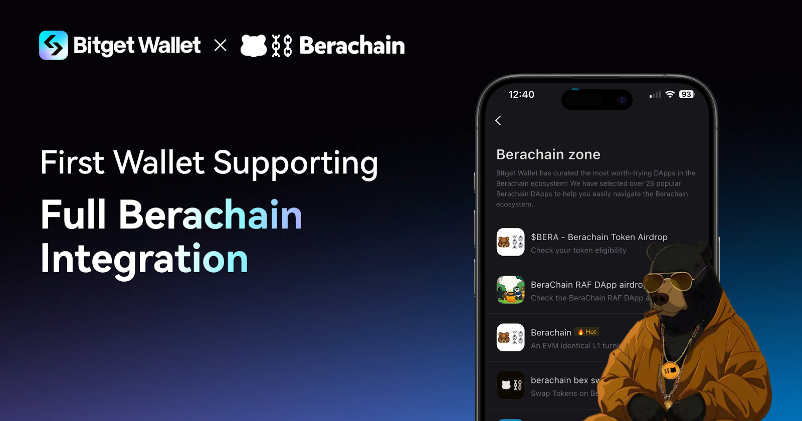 Bitget Wallet 全面整合 Berachain 持續擴展多鏈生態