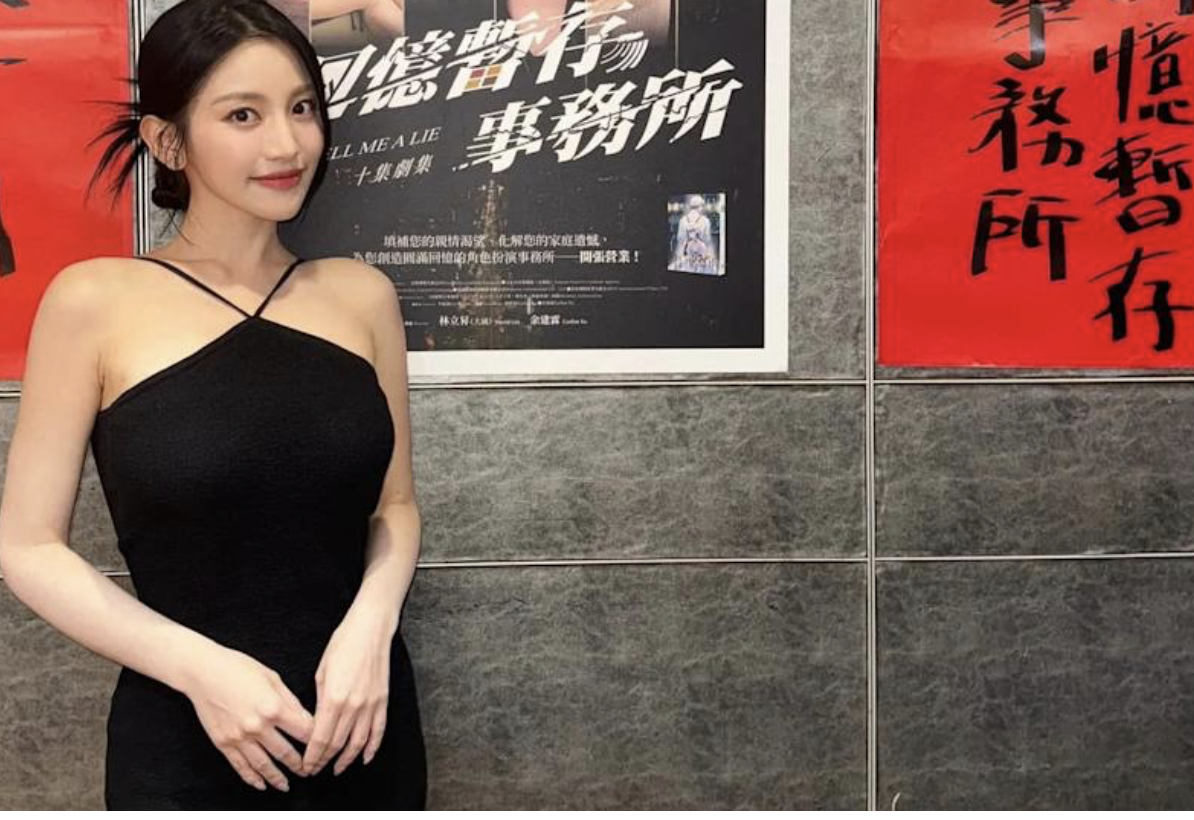 北一女神蔡瑞雪IG 騷擾謎案，可能為台灣首起曝光的Catfishing 網路釣魚冒名詐騙手法| 鏈新聞ABMedia
