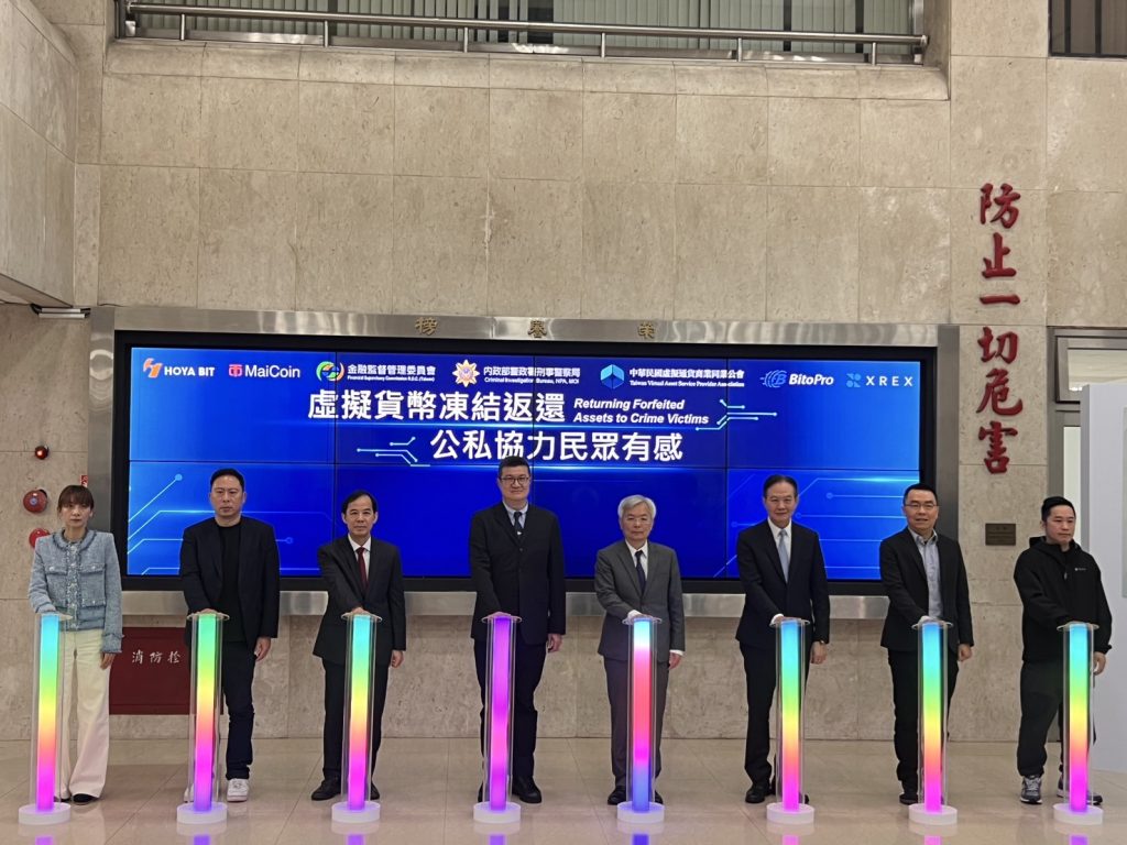 台灣政府重拳打詐！首波全國掃蕩行動破獲逾 600 詐欺集團，凍結虛擬貨幣 1 億五千萬