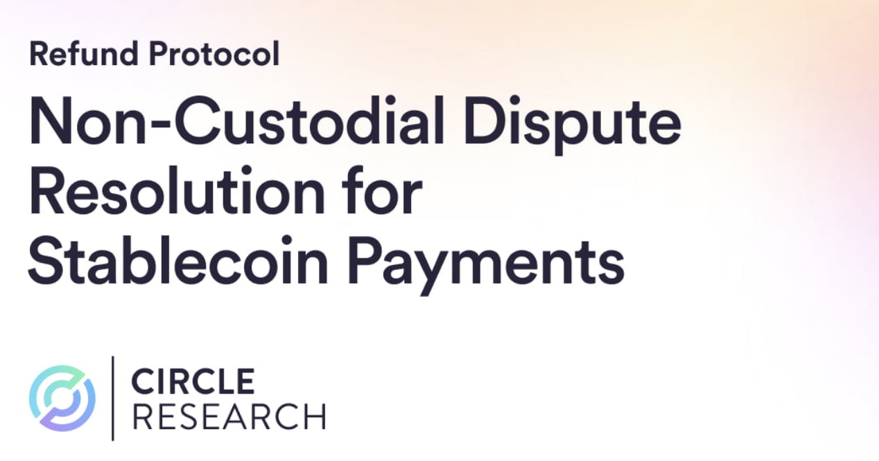 穩定幣也能退款？Circle 新推 Refund Protocol，打造 Web3 版信用卡爭議處理機制