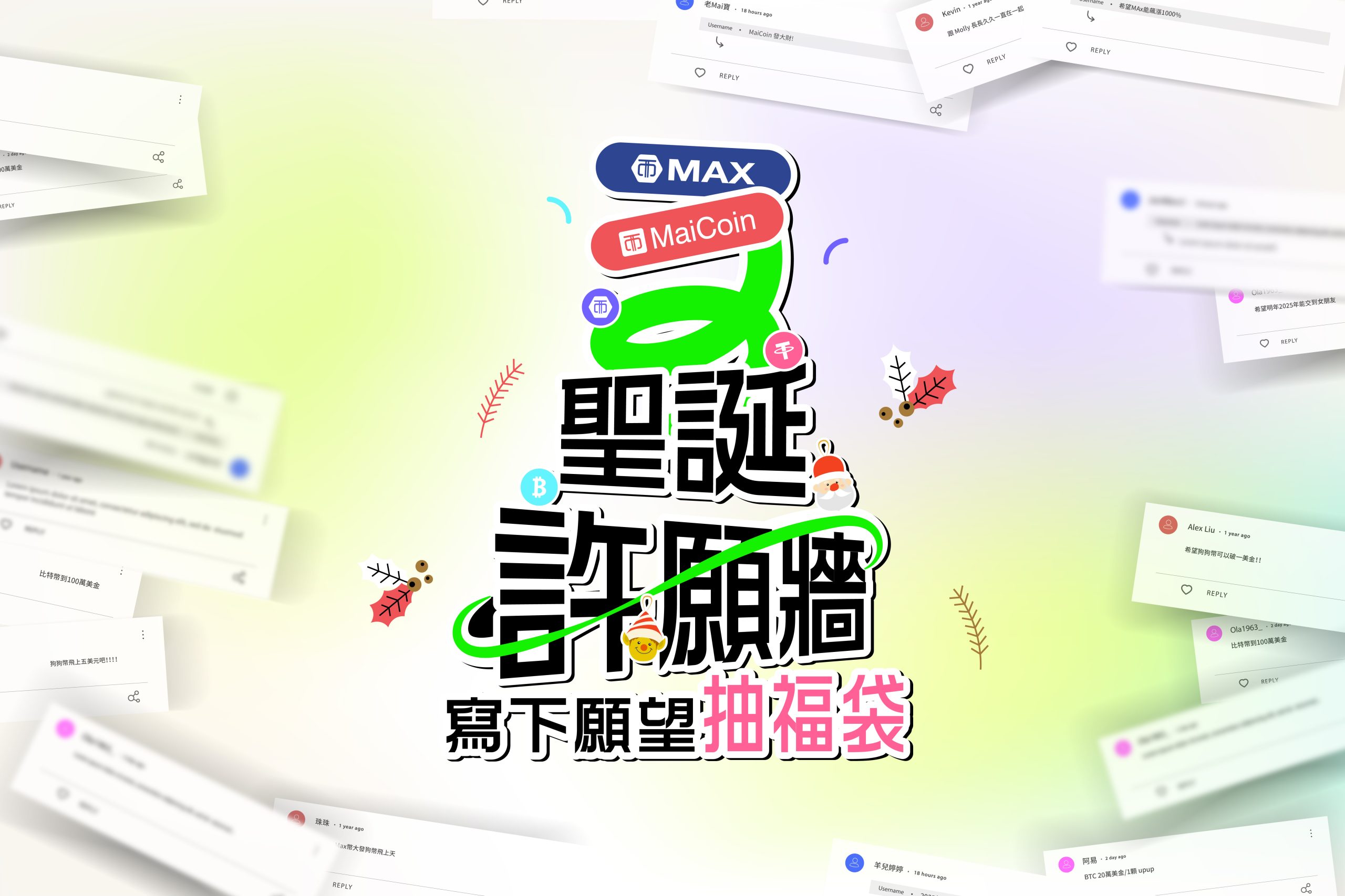 Vida 彙整| 鏈新聞ABMedia