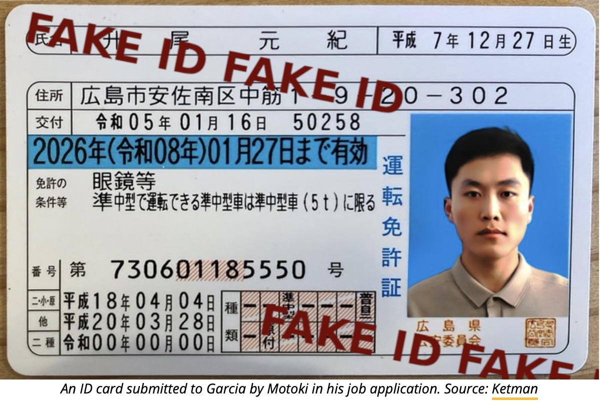 臥底網路情報專家揭秘：北韓間諜冒充日本工程師求職不小心露餡