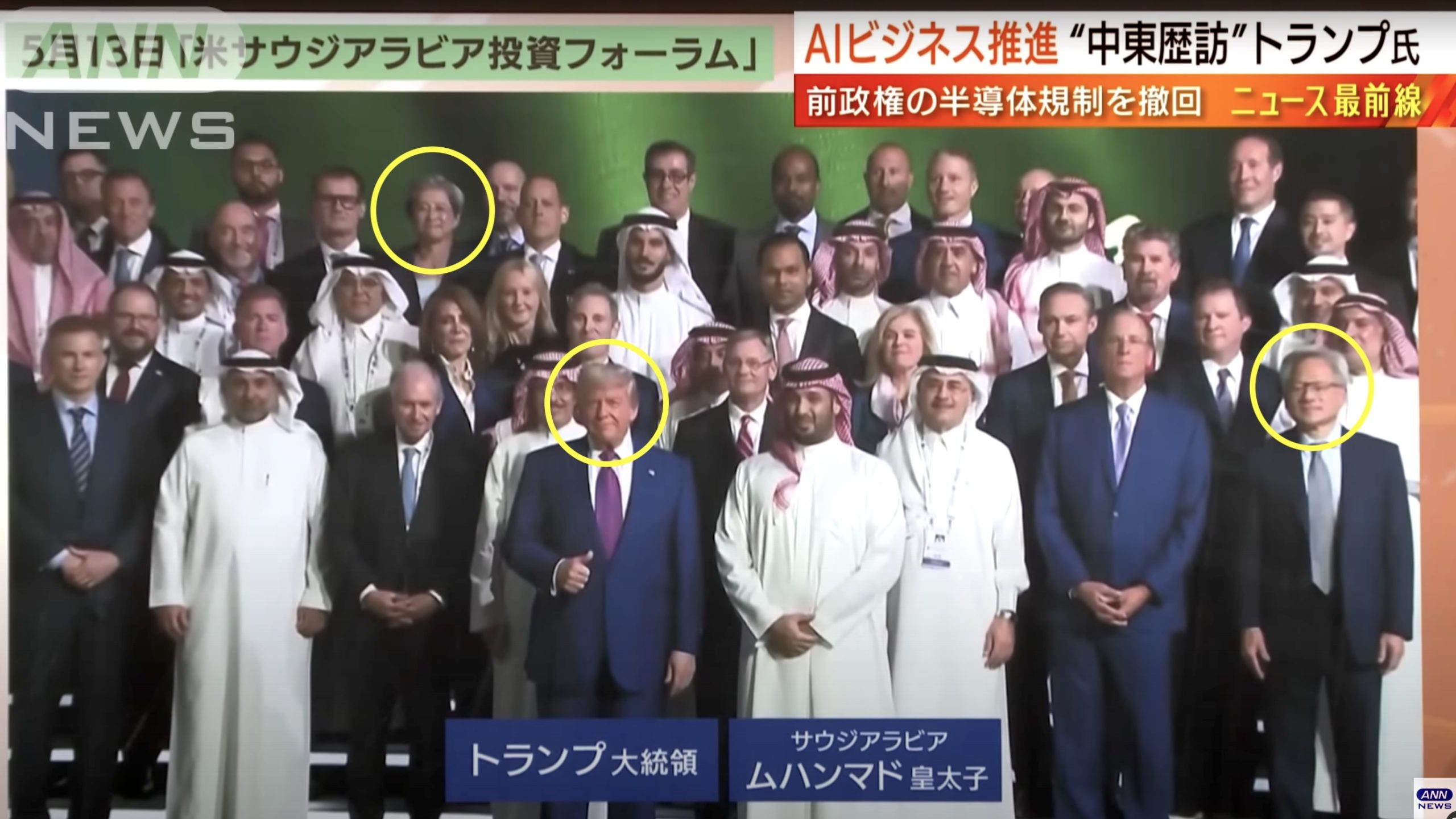 川普中東行攜手 AI 科技巨頭打造 AI 聯盟、簽署投資大單，借力使力不費力