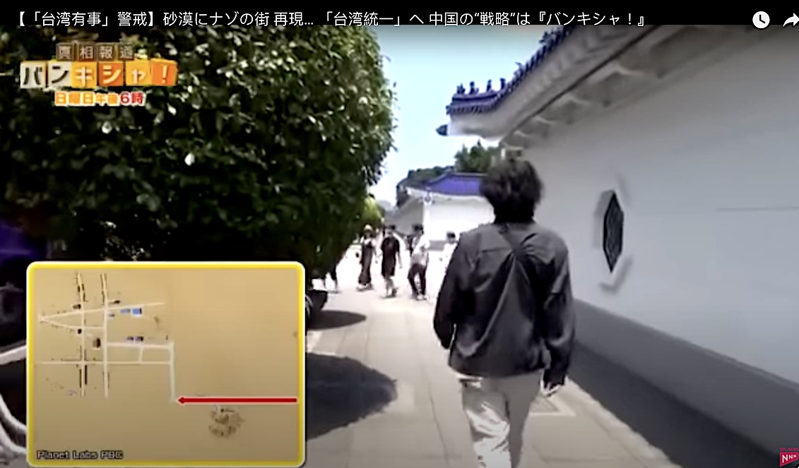 台灣有事！日媒發佈衛星空拍畫面顯示中國軍方複製台北市中正區