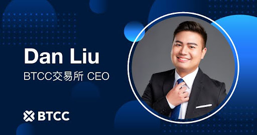 BTCC 迎接14週年前夕，宣布 Dan Liu 出任執行長