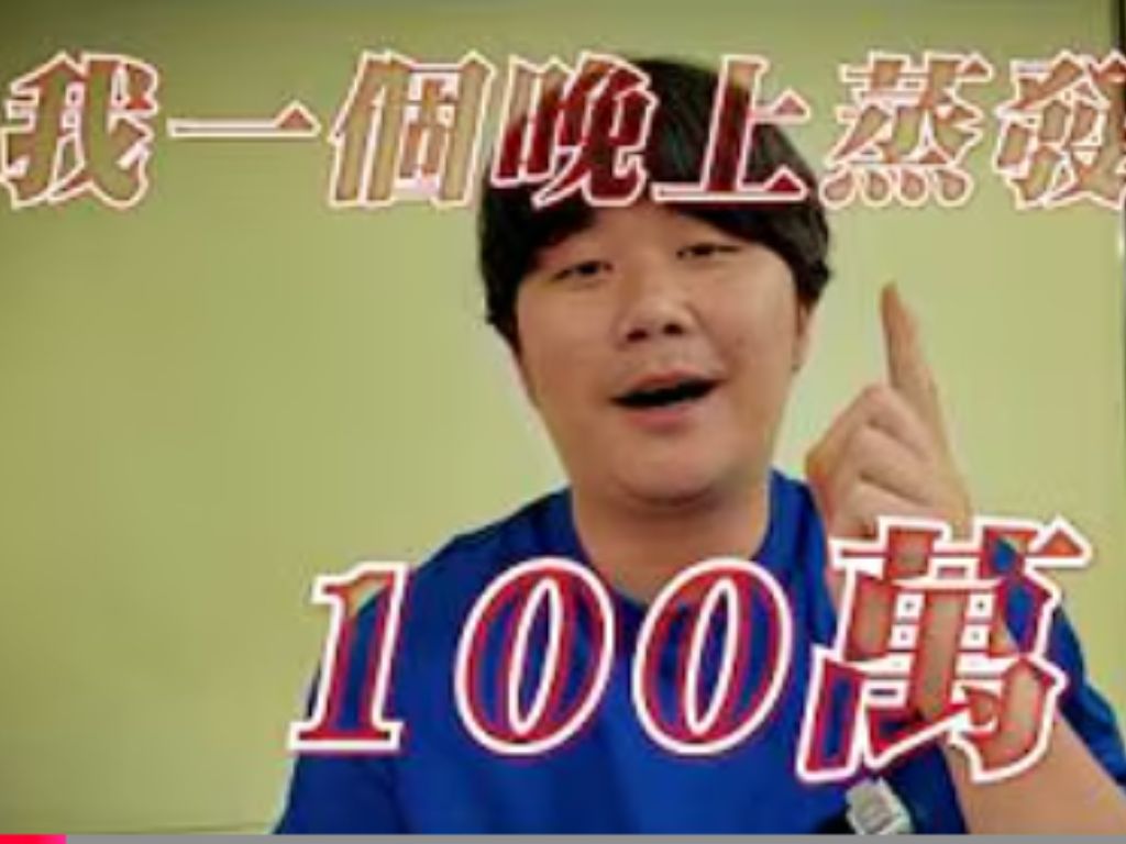 一夜蒸發百萬！Dcard 調查局 Leo 的 8 年老韭菜回憶錄，比特幣值得投資嗎？