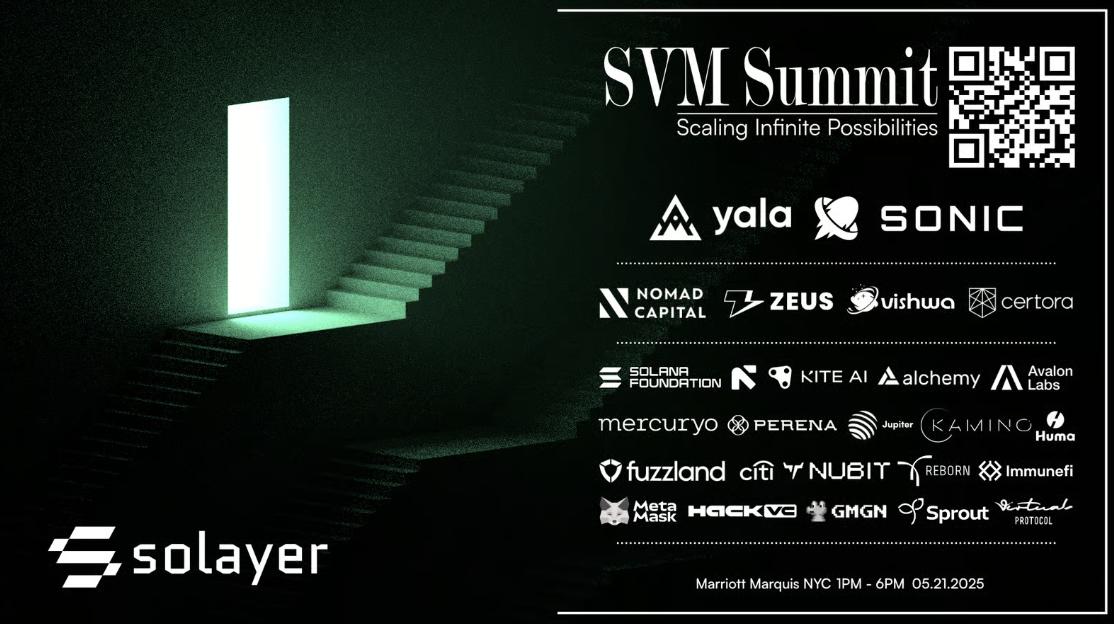 SVM Summit 2025 將於紐約盛大登場，共同探討鏈上金融的未來