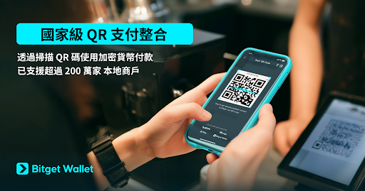 Bitget Wallet 正式整合國家級 QR 支付，越南成為首發市場