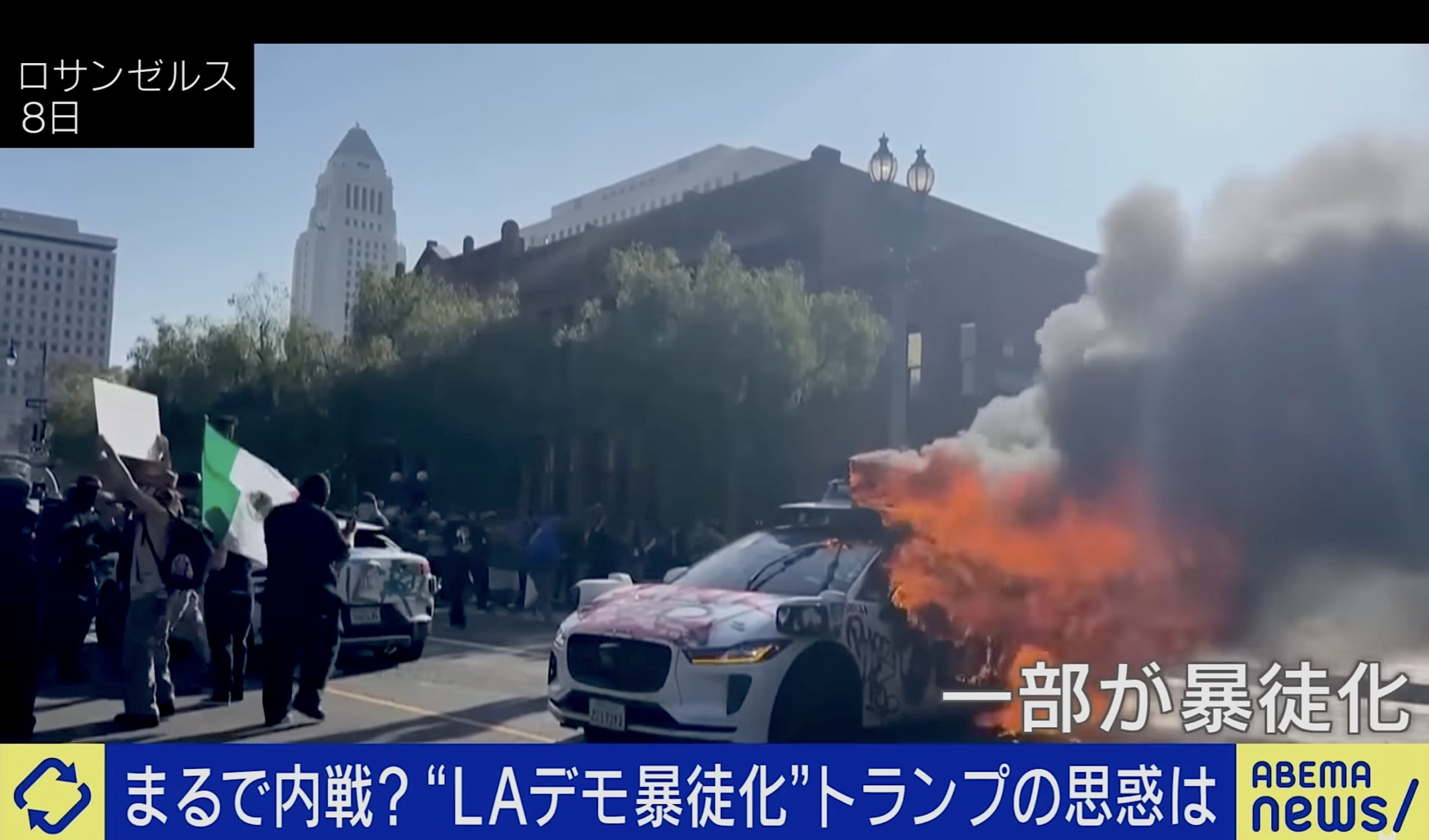 美國可能因川普對非法移民的強制鎮壓行動引爆內戰嗎？日媒這麼看