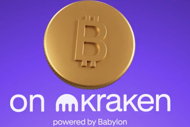 Kraken 與 Babylon 合推 BTC 質押，發放 BABY 作為獎勵機制