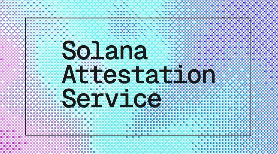 抗中心化 KYC 的破壞創新？Solana 基金會宣布身份驗證服務 SAS 上線