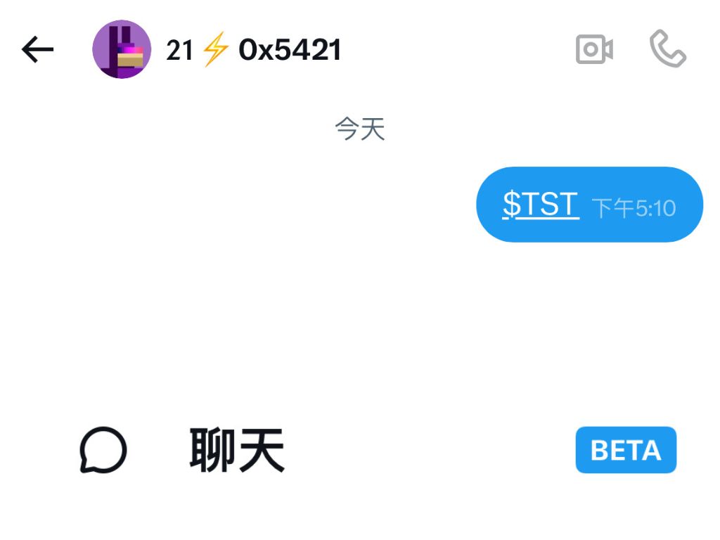 X (Twitter) APP 版推出測試服務，全新訊息功能主打端對端加密
