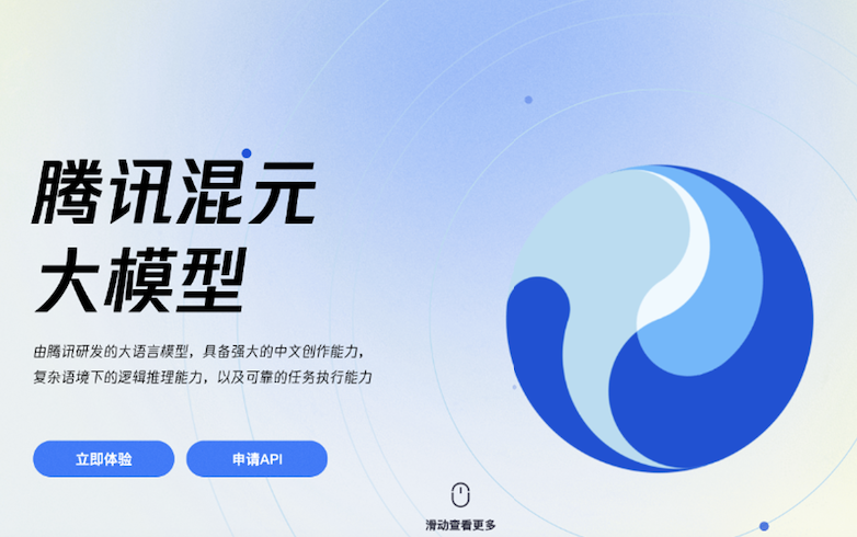 騰訊混元再推開源 AI 大招！Hunyuan-A13B 模型亮相，13B 參數挑戰 80B 巨獸